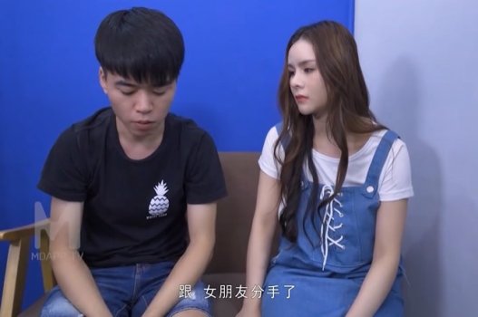 Anh rể quan hệ với em dâu Zhang Yunxi