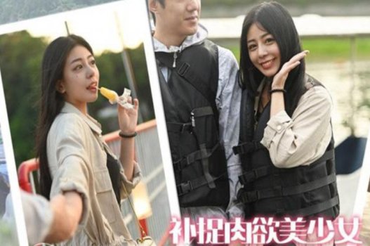 Đi đè gái xinh và rước lọ, canh bạc