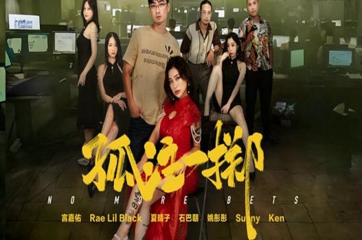 Phi vụ lớn nhất mọi thời đại full HD cực kỳ hấp dẫn