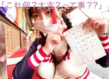 Rủ em đi ăn xong 