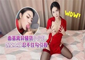 Xem tiên nữ áo trắng làm tình cuồng nhiệt