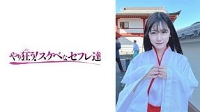 YSS 110 Tìm chòi để gặp gỡ